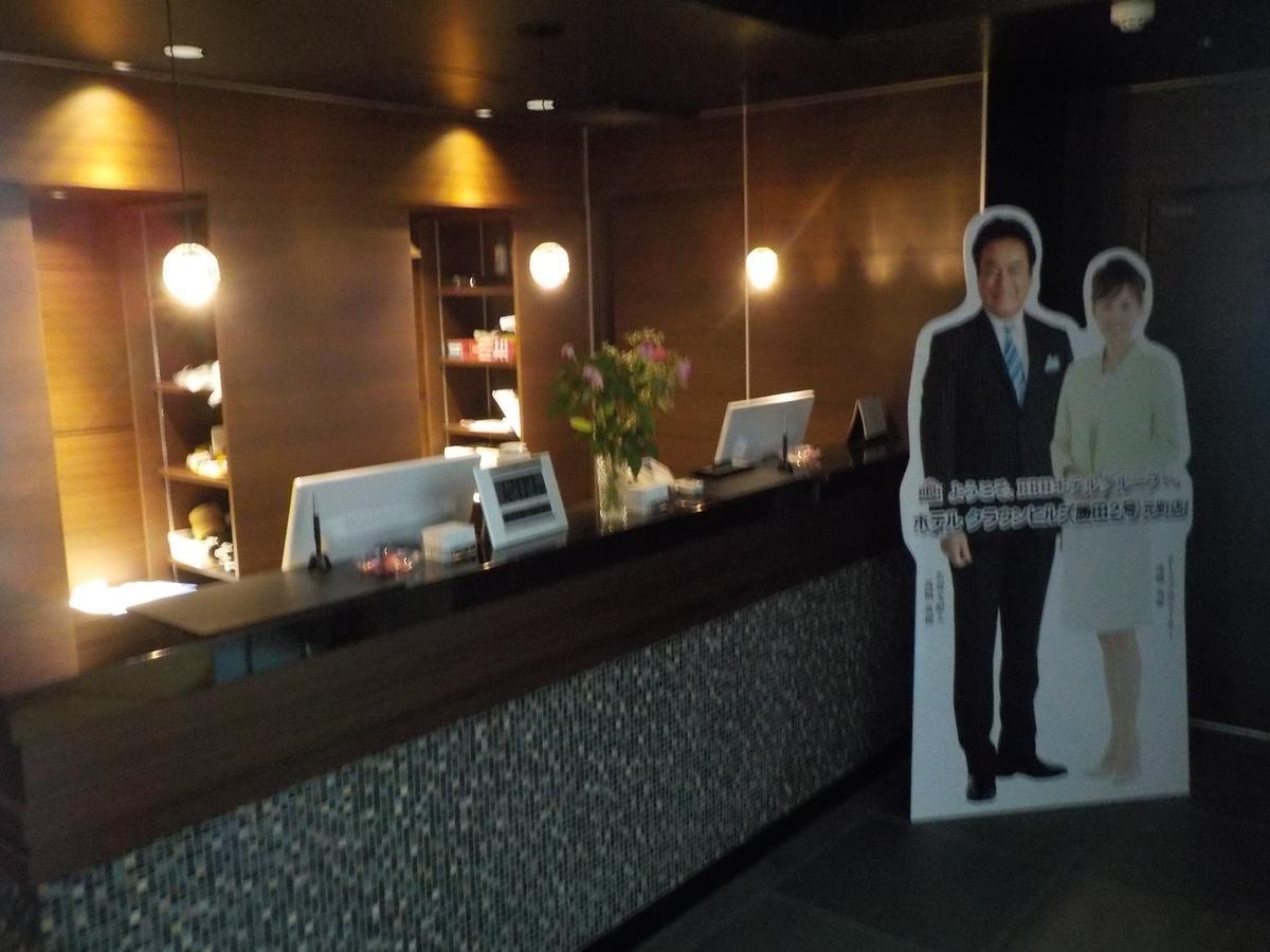Hotel Crown Hills Katsuta Nigo Motomachiten Hitachinaka Eksteriør bilde